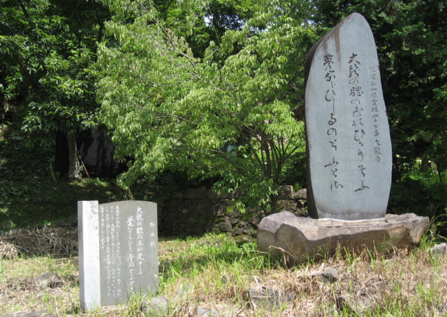 長野県　きなさ　写真　山