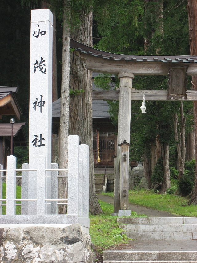 長野県　きなさ　写真　山