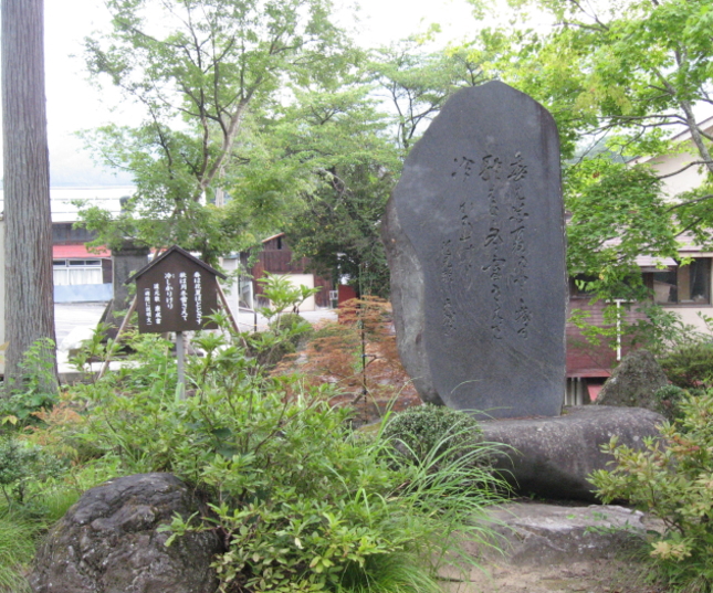 長野県　きなさ　写真　山