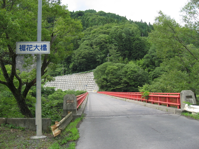 長野県　きなさ　写真　山