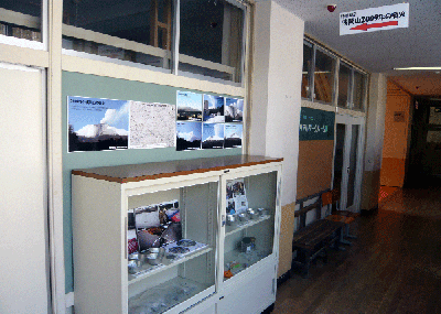 浅間山噴火の展示1